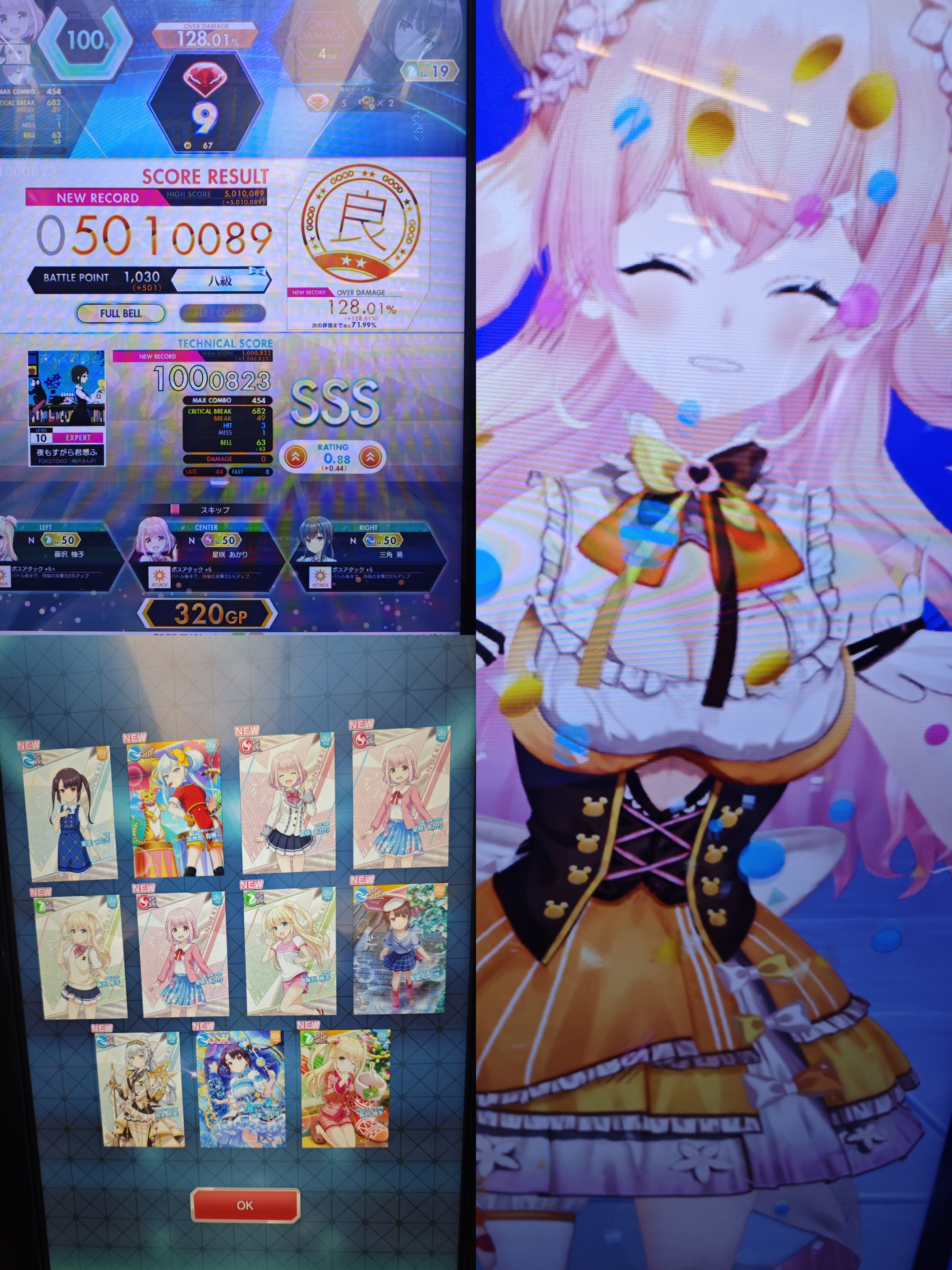 引诱三连